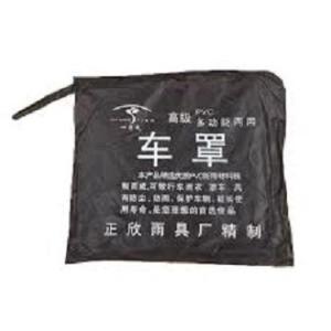 Scooter electric car battery car cover car clothes car cover waterproof sunscreen rain cover increased and thickened