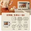 ACA/Appliance ATO-E45S Electric Oven Home Fully Automatic Multi functional Baking 40L Enamel Inner Pot Counter Top Ovens. 