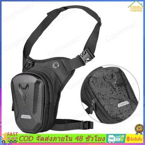 [Free shipping] กระเป๋าข้างจักรยาน EVA Hard Shell - กระเป๋าสำหรับโทรศัพท์ที่ปรับได้และเหมาะสำหรับการผจญภัยกลางแจ้ง