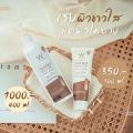 ส่งฟรี!! ของแท้💯 ไวท์เวย์ White Way แพ็คเกจใหม่. 