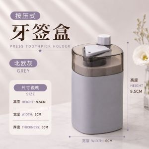 Automatic Pop-up Toothpick Holder ✨ 按压式牙签盒 Bekas Pencungkil Gigi Automatik Tekan Kreatif Mudah Alih Toothpick Dispenser Storage Box Container