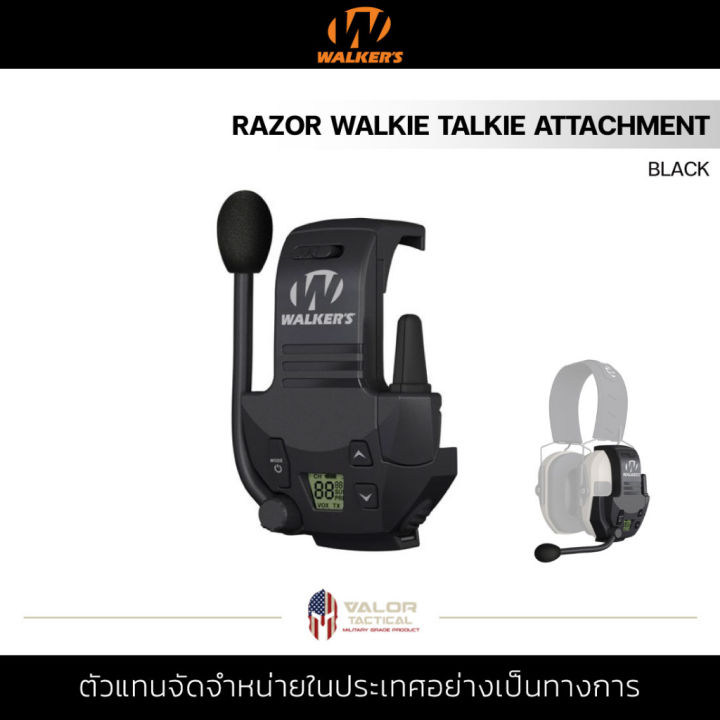 Walker Razor Walkie Talkie Attachment หูฟังและไมค์ วิทยุสื่อสาร