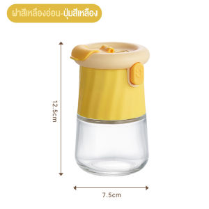 ขวดเครื่องปรุง กระปุกใส่เครื่องเทศ วัสดุแก้ว ฝาปิดซิลิโคนซีล กันความชื้น