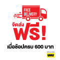 UHU ยู้ฮู กาวอเนกประสงค์ 7มล. ติดแน่น แห้งเร็ว. 