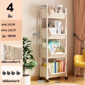 ชั้นวางอเนกประสงค์ขนาดใหญ่ ล้อเข็น 3ชั้นและ4ชั้น พร้อมล้อเลื่อน+ที่จับ เคลื่อนย้ายสะดวก จัดเป็นระเบียบ แข็งแรงทนทาน