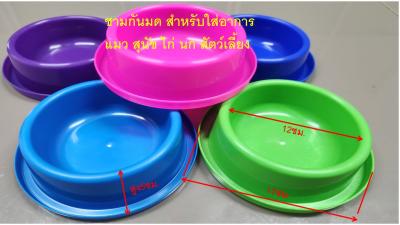 ชามกันมดชามใส่อาหารแมวสุนัขไก่สัตว์เลี้ยง