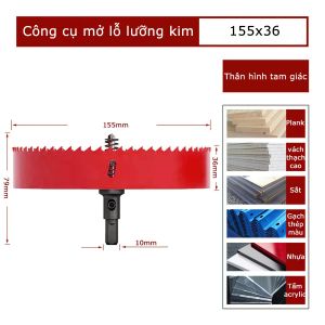 Mũi khoét lỗ tròn mũi khoan đa năng từ 55mm đến 155mm  GA625