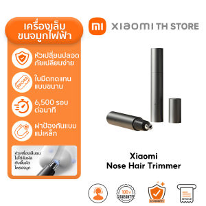 Xiaomi Hair Clipper 2 ที่ตัดผม | ปัตตาเลี่ยน | การตั้งค่าความยาว 19 ระดับ | ระบบป้องกันการอุดตันอัจฉริยะ