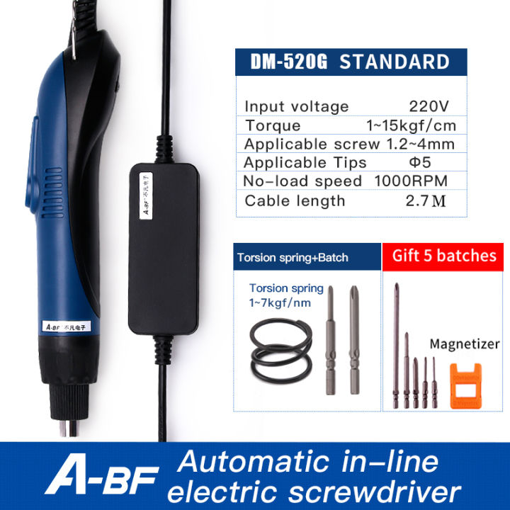 ABF 220V Adjustable Electric Screwdriver Accurate Torque Fully