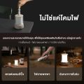 Xiaomi Multi-function Camping Lantern ไฟแคมป์ปิ้ง ไฟแคมป์ ไฟตั้งแคมป์ ควบคุมผ่านบลูทูธ กันน้ำกันฝุ่น ดีไซน์โคมไฟแบบคู่. 