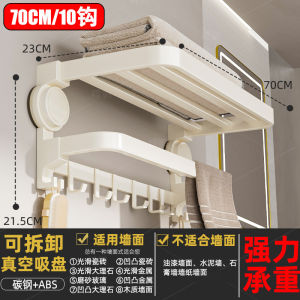 AE Giá treo khăn hút chân không kệ đựng đồ phòng tắm dày dặn lắp đặt không cần khoan thanh treo khăn gấp đôi hai tầng.