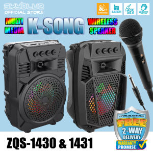 K-Song KTV Wireless Speaker ZQS1430 & 1431 / USB Rechargeable Bluetooth Speaker with LED Light  FM Radio  USB  MIC  AUX