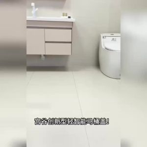 Smart Toilet Bidet Seat Smart Toilet Bidet Seat Ultra-Thin Household UV Cover Smart Toilet Bidet Seat