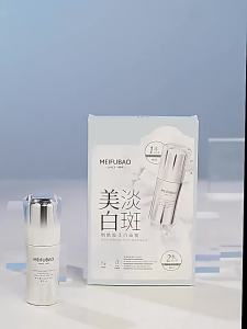 美肤宝酰胺美白淡斑面膜祛斑亮肤精华面膜贴盒装