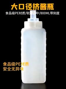 Kitchen Sauce Squeezing Bottles 800/1000ml Large Diameter Plastic Seasoning Dispenser Storage Bottle
