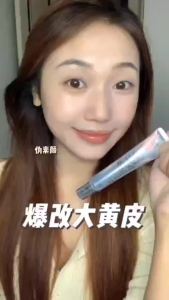 正品保证【小鱼海棠推荐】WYR光感水润滤镜素颜霜WYR Face Cream Light Sensation Moisturizing Filter Plain Face Cream Base Cream Brightening Skin Nourishing Multi-effect