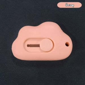 คัตเตอร์ มีดอเนกประสงค์รูปก้อนเมฆ ที่ตัดกระดาษ ที่ตัดเทป มีดการ์ตูน 🚚สินค้าพร้อมส่ง🚚