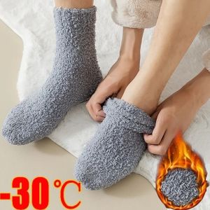 Soft Coral Fleece Socks Winter Velvet Thickened Solid Plush Mid-Tube Sock Indoor Warm Women Men
