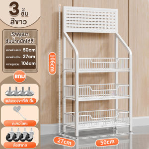 MUZU ขั้นวางของ ชั้นขายของ ชั้นวางขนม ชั้นวางสินค้าอเนกประสงค์ ชั้นวางของ แถมฟรีแผ่นรองพื้น4 ตะขอ15 ล้อทิศทาง4 จัดส่งจากประเทศไทย