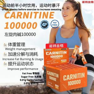 Carnitine 100000 Weight Management Exercise Drink *No box *Sell in sachet 运动暴汗左旋肉碱饮料 *无盒子 仅散装 加速新陈代谢