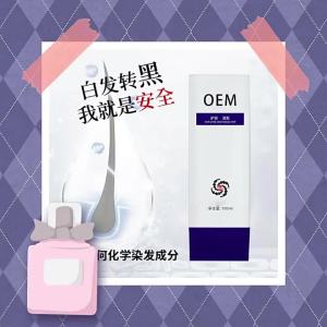 Shenbafu Magic Silk Hair Removal Cream Magic Silk Hair Care Essence Lotion Kimmu Group Hair Care Lotion