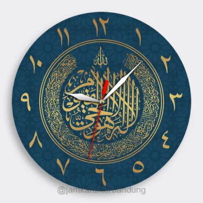 Jam Dinding Islami Kaligrafi Ayat Kursi Jam Dinding Unik Jam Dinding Custom Jam Dinding Tempel Tembok Jam Karakter Bandung