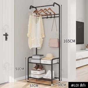 ราวตากเสื้อผ้า ราวเเขวนผ้า มีชั้นวางของ 2 ชั้น ตะขอเเขวนกระเป๋าหมวก สไตล์มินิมอล โครงเหล็ก พร้อมส่ง LL