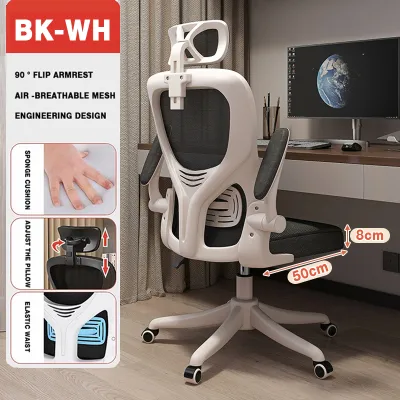 Office Chair with Headrest Ergonomic Chair Computer Chair Rotary Lift Chair Bow Frame Study Chair Breathable Long Sitting Comfort Office / Gaming Chair