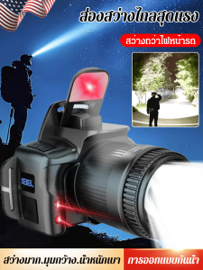 ไฟหน้ามัลติฟังก์ชั่น ไฟหน้า แสงไกลและใกล้ ไฟหน้า ระเบิด การเหนี่ยวนําอัจฉริยะ กล้องส่องทางไกลซูมไฟหน้า