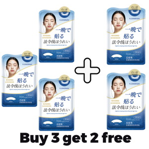 [SG Ready Stock] Nasolabial Fold Patch Collagen Patch Nasolabial FoldsForehead WrinkleSmile Lines Removal Lifting firming anti-wrinkle