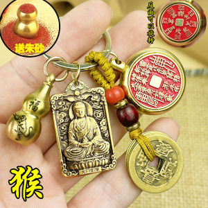 已开光 招财钥匙扣 山鬼花钱批发正品朱砂吊坠本命年五行八卦平安扣挂件礼物 Fortune Key Chain Mountain Ghost Spend Money Wholesale Genuine Cinnabar Pendant Five Elements of The Year of Life Gossip Peace Button Pendant Gift