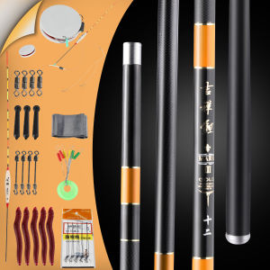 Sougayilang เครื่องเลือกวเบ็ดชิงหลิว คันชิงหลิว ราคา 3.6-5.4 เมตร อุปกรณ์ตกปลาเบ็ดตกปลา เครื่องมือการซื้อขายพิเศษ