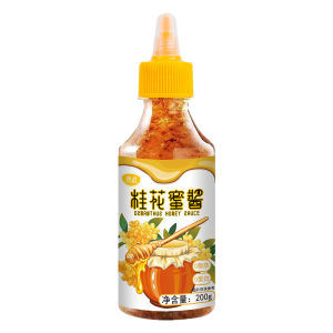 Osmanthus Honey Sauce Osmanthus Jam Syrup is suitable for beverages ice cream bread desserts and baking 桂花蜜酱桂花果酱糖浆