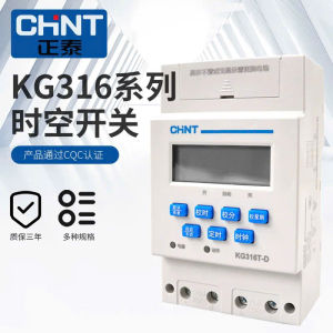 Bộ Hẹn Giờ Công Tắc Hẹn Giờ Thời Gian Thực Timer 24h KG316T - CHINT