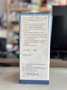 คลอร์ฟีนาเพอร์ คลอร์ฟีนาเพอร์24 % (สูตรเย็นเร็วแรง) ลิกการ์ด ปราบหนอนแมลงดื้อยา  กําจัดแมลง เพลี้ยไฟ หนอนกอ หนอนใย หนอนกระทู้