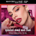 Maybelline New York Superstay Matte Ink Liquid Lipstick 5ml #210. 