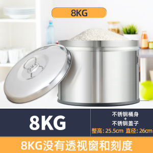Stainless Steel Rice Bucket M Pot Insect-Proof Moisture-Proof Rice Storage Box Flour Bucket Sealed Large Rice Bucket Thickened Household