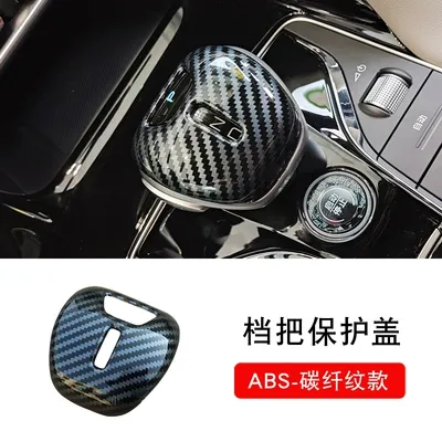 《Perfect Fit》BYD sealion 5 dmi/ev Central Control Gear Shift Knob Cover High-End Quality