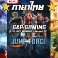 PC GAME แผ่นเกมส์ JUMP FORCE Ultimate Edition PC ภาษาไทย. 