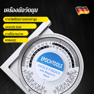 เครื่องวัดมุมอเนกประสงค์ขนาดเล็กแบบแม่เหล็กแรงสูง เครื่องมือวัดแบบดิจิทัลที่มีความแม่นยำสูง