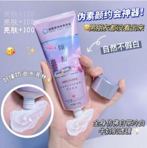 Niacinamide body makeup cream 100g moisturizing brightening concealer moisturizing moisturizing concealer body moisturizing cream
