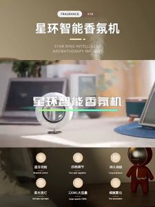【SG Stock】Home Aromatherapy Machine/ Bluetooth Connection/ Air Purifier/ Indoor Spray Fragrance/ Smart Night Light