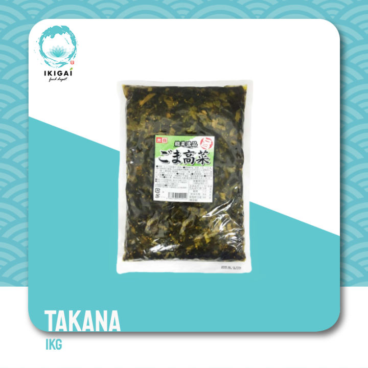 KOUSHO Takana Pickled Mustard Leaf 1KG Lazada PH