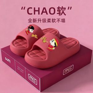 Free Shipping 4.0 Red Thick-Soled EVA Slippers Summer WomenS Festive Indoor Wedding Bathroom Couple Slippers MenS Slippers