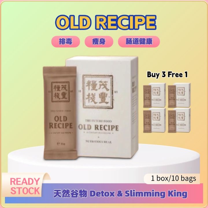 【买3送1】老配方The Future Food Old Recipe，1box/10pack 改善胀气问题，降低三高，改善尿酸痛风 ...