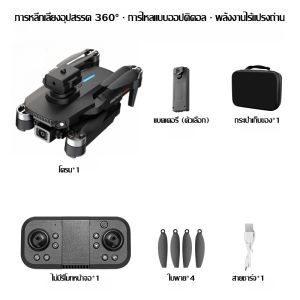 Drone Mini 5.5 Inch Skrin Pemegang Jauh UAV Kamera Drone Brushless Dengan Lipat Wifi FPV HD 12.5cm Kontrol Jauh dengan Skrin ESC Dual Kamera Penghantaran Gambar Definisi Tinggi