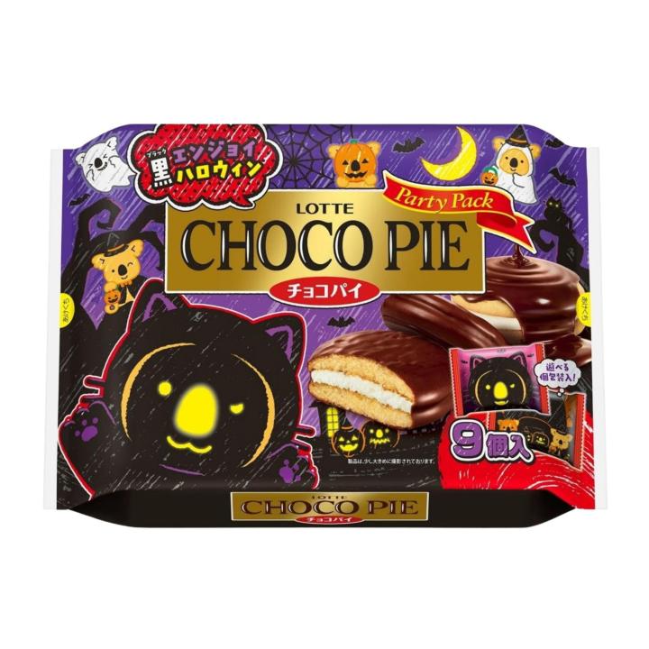 Lotte Enjoy Halloween Choco Pie Party Pack | Lazada Singapore
