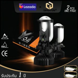 Ready ส่งจากไทย ไฟหน้า led y6 หลอดไฟหน้ารถยนต์ led H4 ความสว่าง 16000k ลูเมน 90w รับประกัน 1ป 2 ชิ้น/เซ็ต 2023รูปแบบใหม่