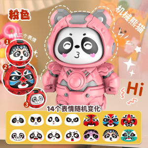 Panpan แพนด้าเปลี่ยนใบหน้าอัจฉริยะในคลิกเดียว การตกแต่งพวงกุญแจที่แสดงออกที่หลากหลาย