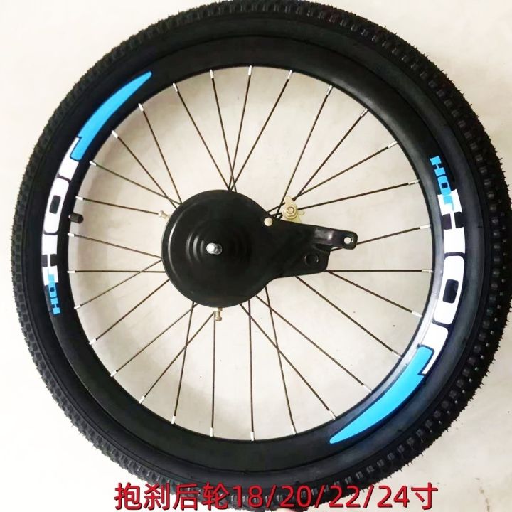 Mountain Bike Wheel Set 18/20/22/24/26 Inch Wheel Disc Brake Front